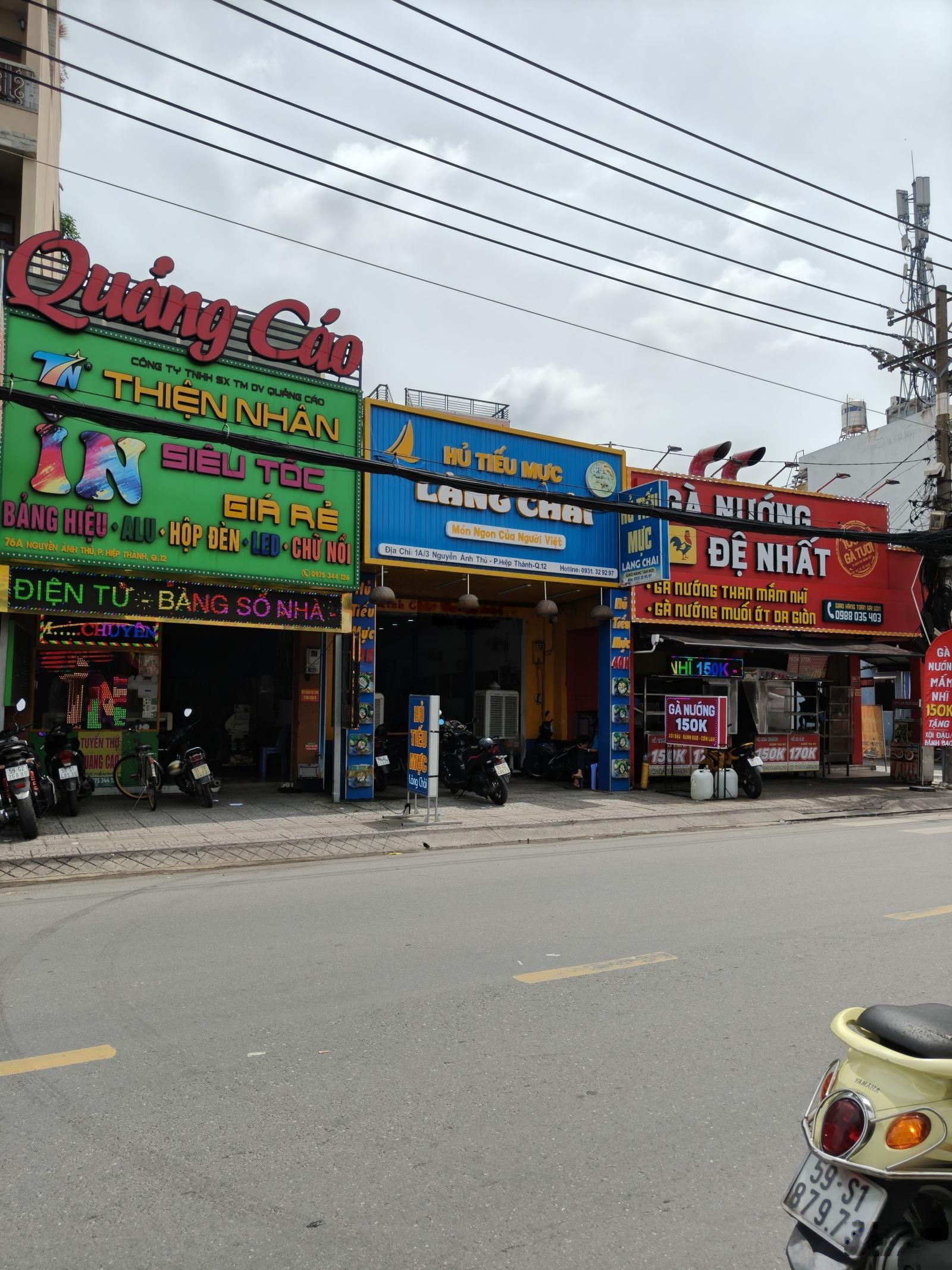 ảnh