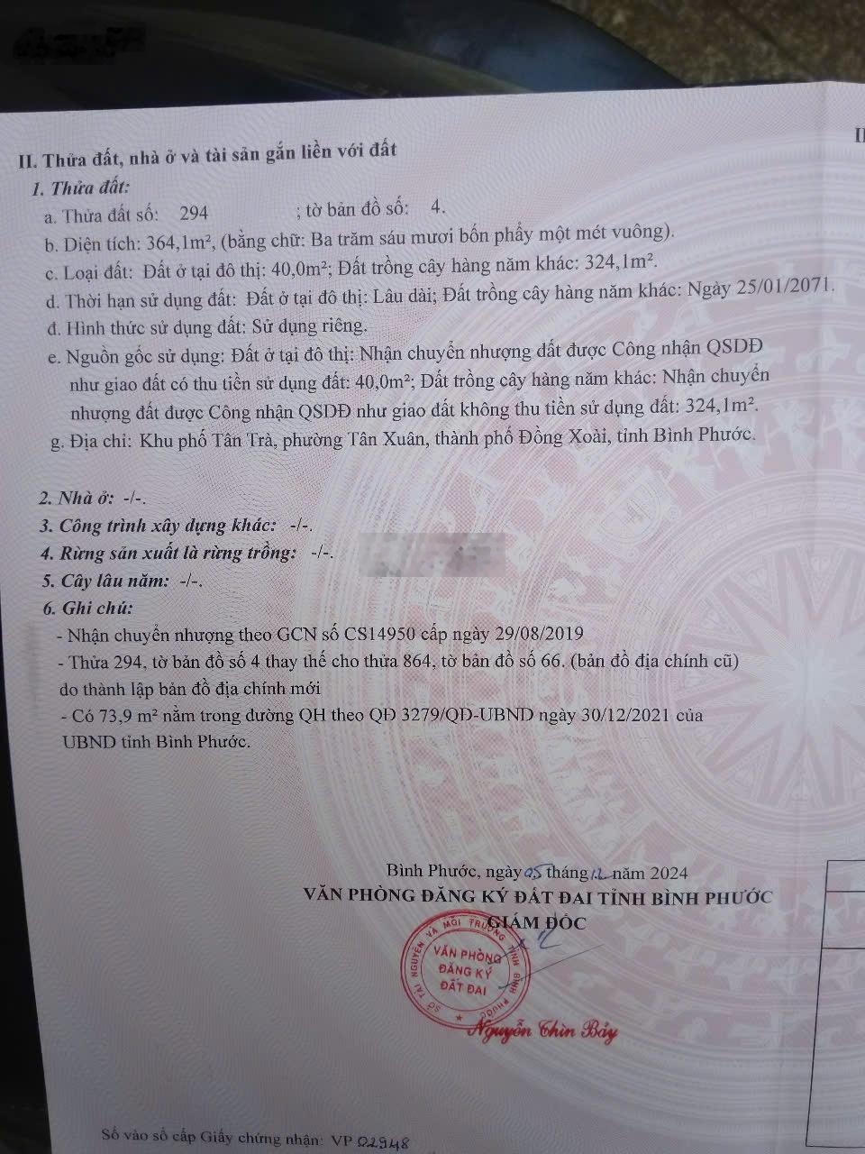 Bán Đất Tại Tân Xuân, Đồng Xoài, Bình Phước, 1,25 tỷ, 364 m2, Mặt Tiền Đẹp