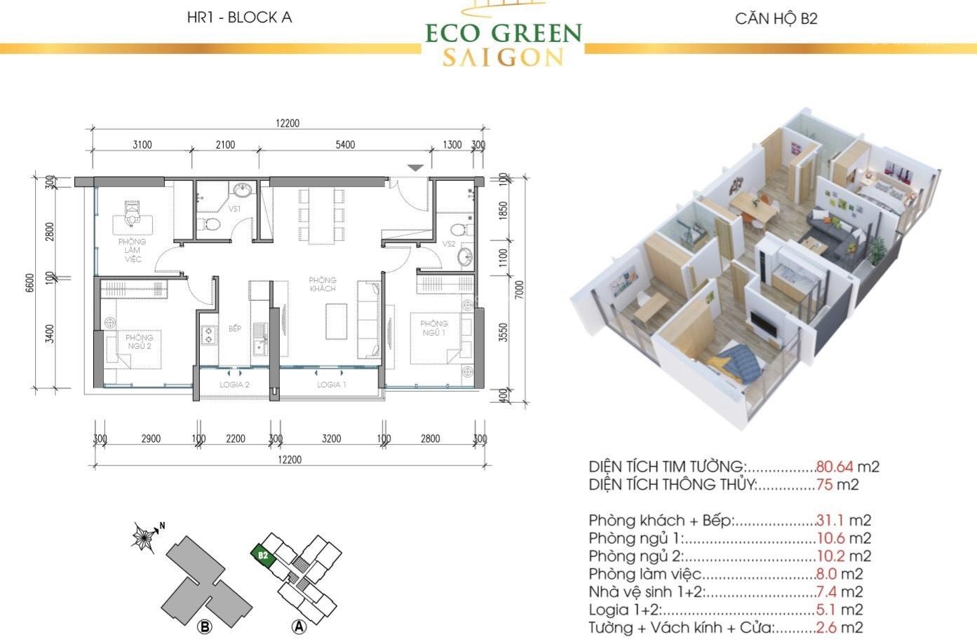 Bán căn hộ Eco Green Sài Gòn, 7,2 tỷ VND, 80m2, 3PN, 2WC, hướng Tây Bắc