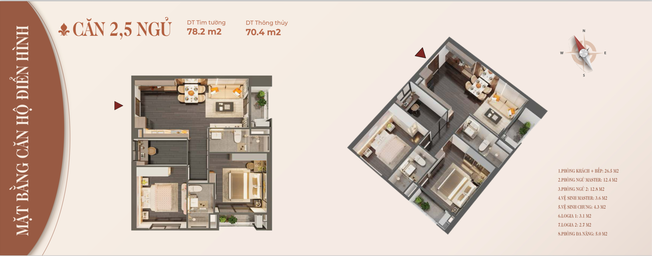 Căn hộ 1,5 phòng ngủ, Rose Residence